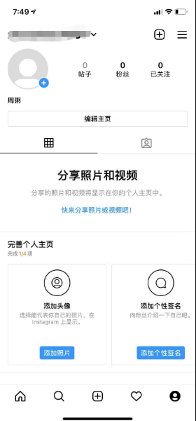 [instagram安卓版加速器下载]instagram加速器安卓下载免费