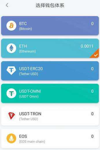 [imtoken钱包]imtoken钱包最新骗局
