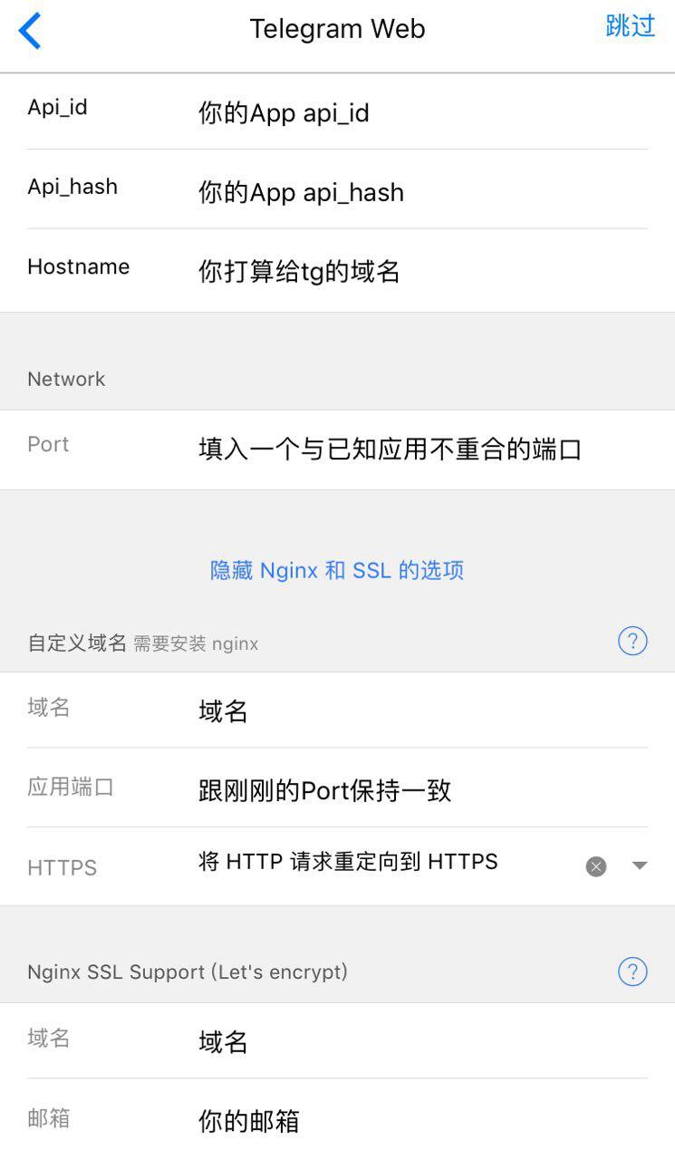 关于Telegram怎么隐藏手机号码只显示名字的信息