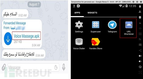 关于Telegram怎么隐藏手机号码只显示名字的信息 关于Telegram怎么隐藏手机号码只显示名字的信息