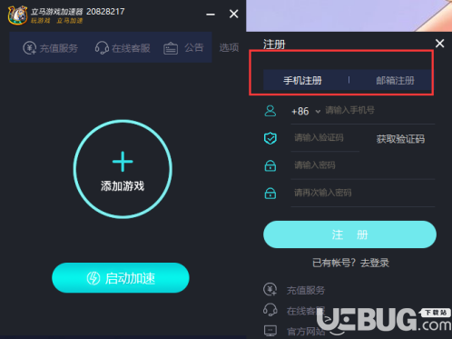 [夏时国际加速器下载]夏时国际加速器下载ios