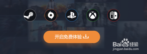 [夏时国际加速器下载]夏时国际加速器下载ios