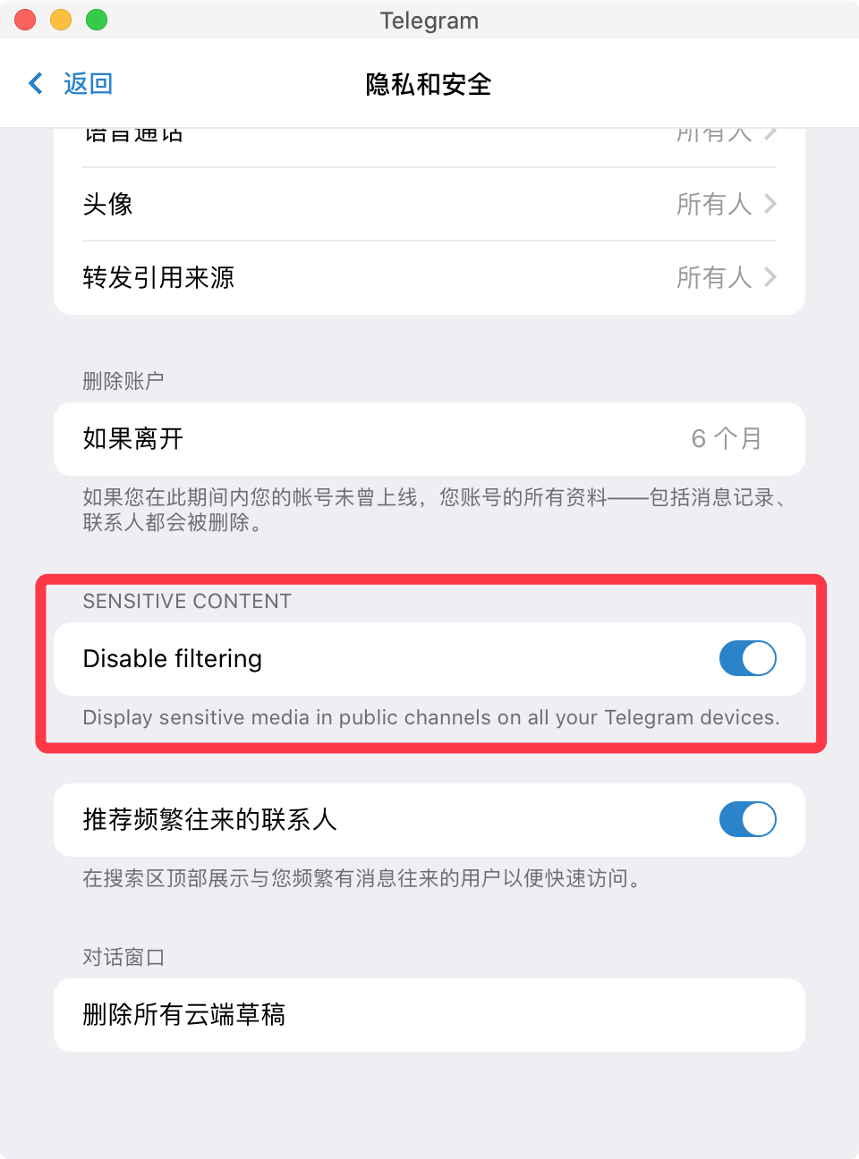 [ipad上telegeram怎么弄成中文]Telegram for iPhone and iPad