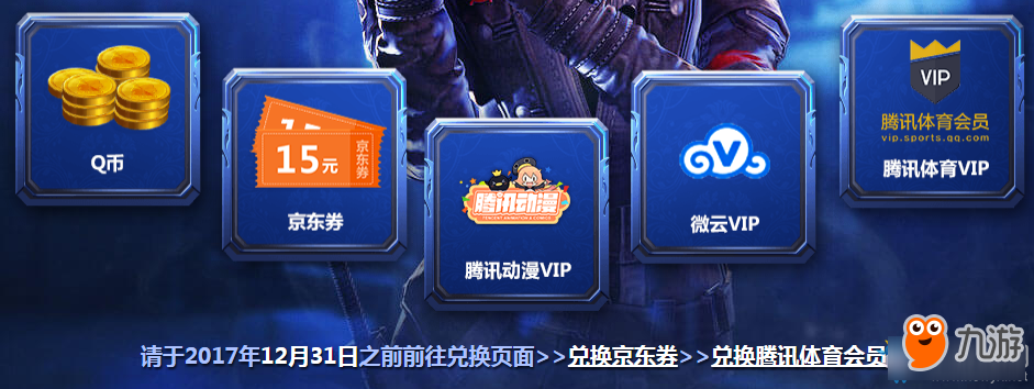[TGP官网下载]TGP手机版下载