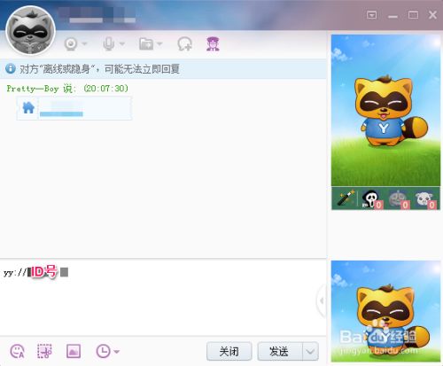 [飞机聊天软件怎么设置成中文]飞机聊天软件怎么设置中文安卓