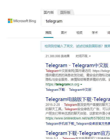 [玩Telegram判多少年]telegram中国禁用了吗