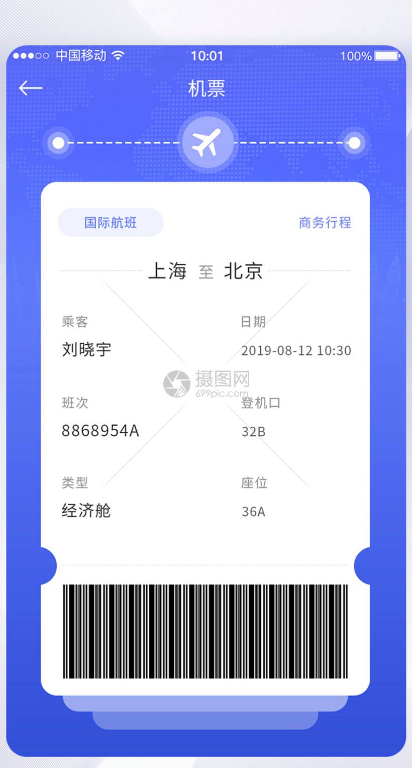 [飞机app聊天软件怎么注册]飞机app聊天软件怎么注册账号