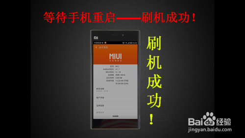 [安卓手机升级内存]安卓手机升级内存怎么升