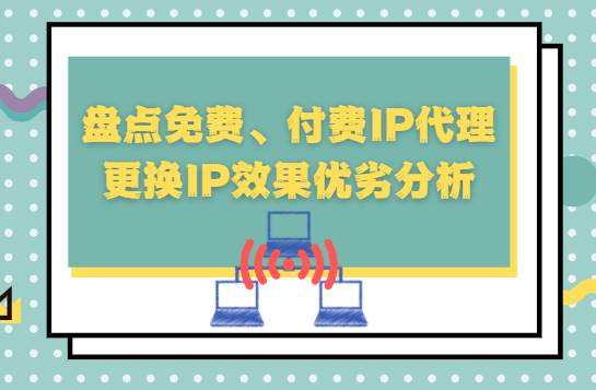 [纸飞机代理ip和端口]手机纸飞机代理ip怎么设置
