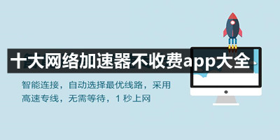 [telegraph聊天软件加速器]telegraph安卓中文版聊天下载