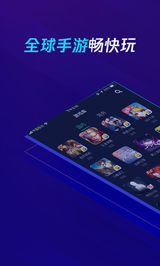 [飞讯加速器app]飞讯加速器app网盘下载