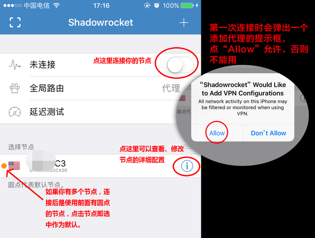 [飞机加密聊天app]飞机加密聊天怎么登陆