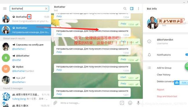 [telegram搜索机器人]telegram社工ku机器人