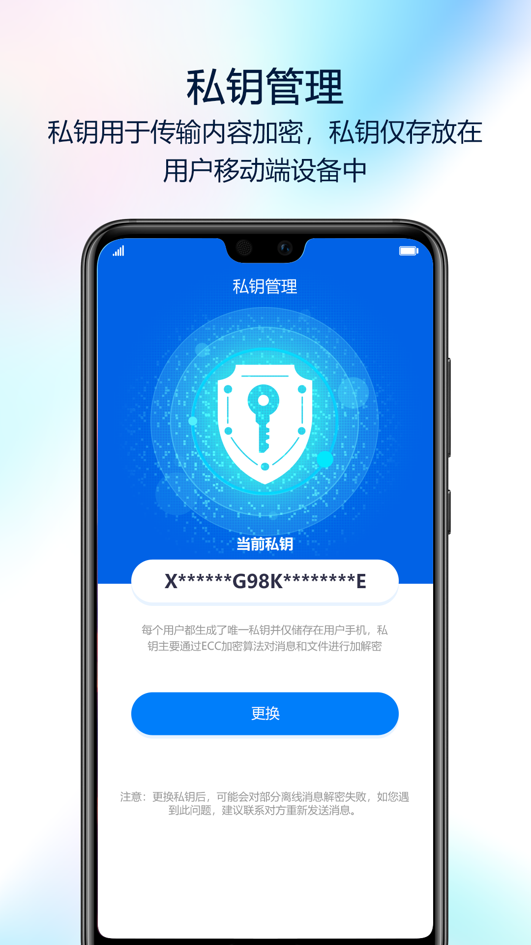 [什么聊天软件最安全]什么聊天软件最安全不会被监视