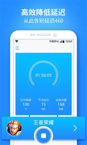 [ins加速器永久免费版]ins加速器永久免费版雷霆