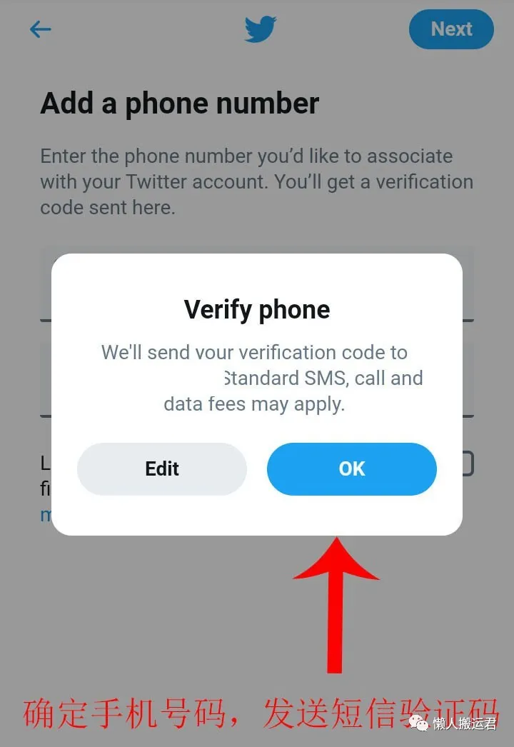 [能用twitter的加速器]用twitter用什么加速器