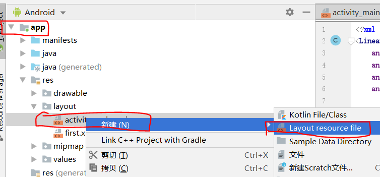 [framelayout源码]framelayout addview