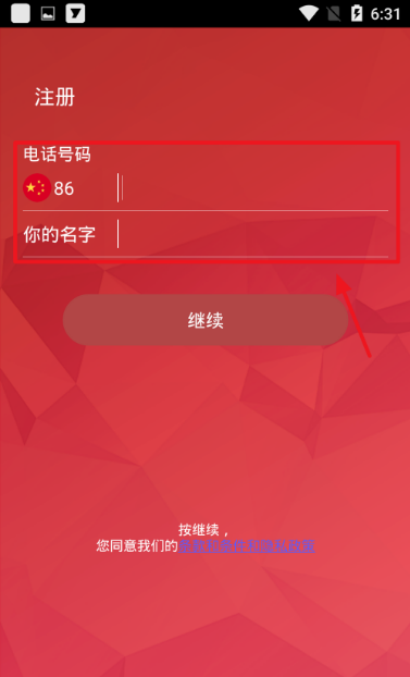 As2in1点击后进不去的简单介绍