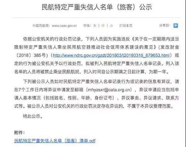 [国内手机号怎么注册飞机]简单飞机官网怎么注册手机