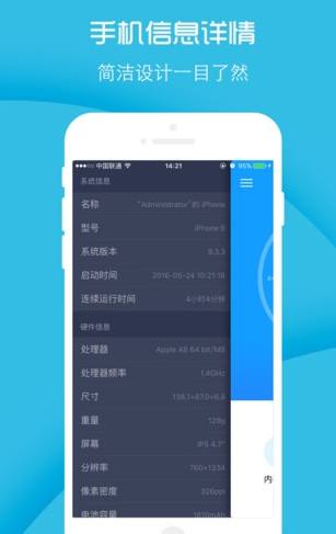 [爱思助手ios版手机安装]爱思助手ios版手机安装不用电脑