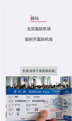 [飞机聊天app苹果版无法注册]飞机聊天app苹果版无法注册怎么办