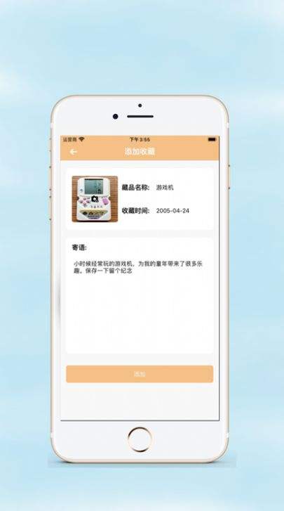 [飞机聊天软件官方下载苹果]飞机聊天软件苹果手机中文版