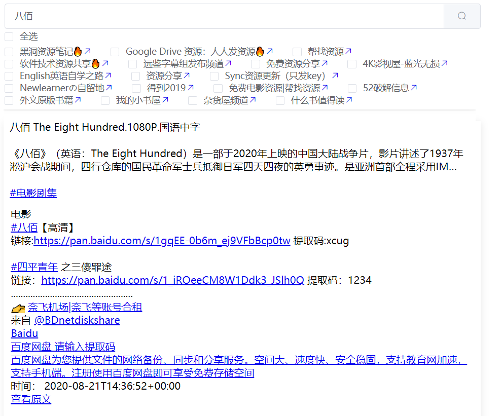 [telegram怎么找到灰产]telegram与中国警方合作