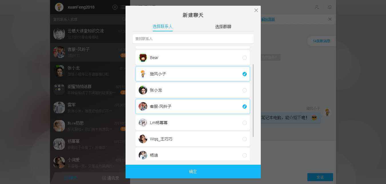 [telegraph安卓中文版聊天免费分享]telegraph app download