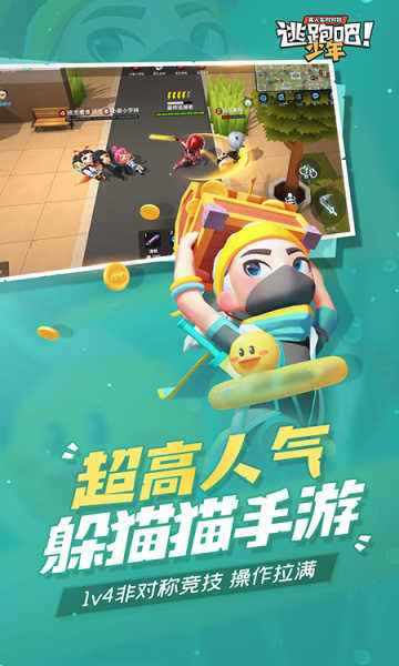 [taptao下载]taptap下载免费