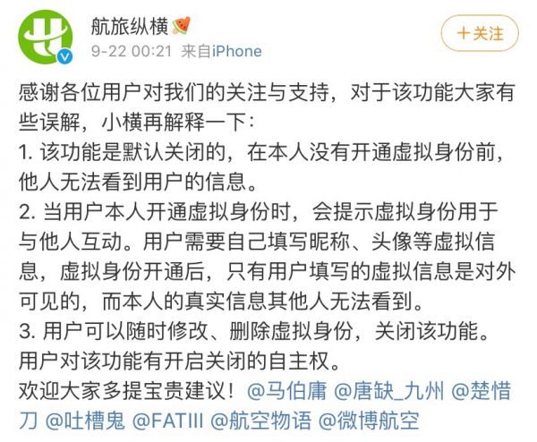 [飞机聊天app中文版]飞机聊天app中文版下载安装