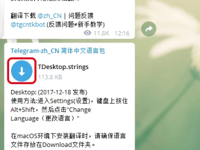 [telegram更改语言]telegram国内怎么登陆