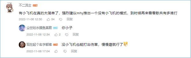 [小飞机app]小飞机app怎么设置中文