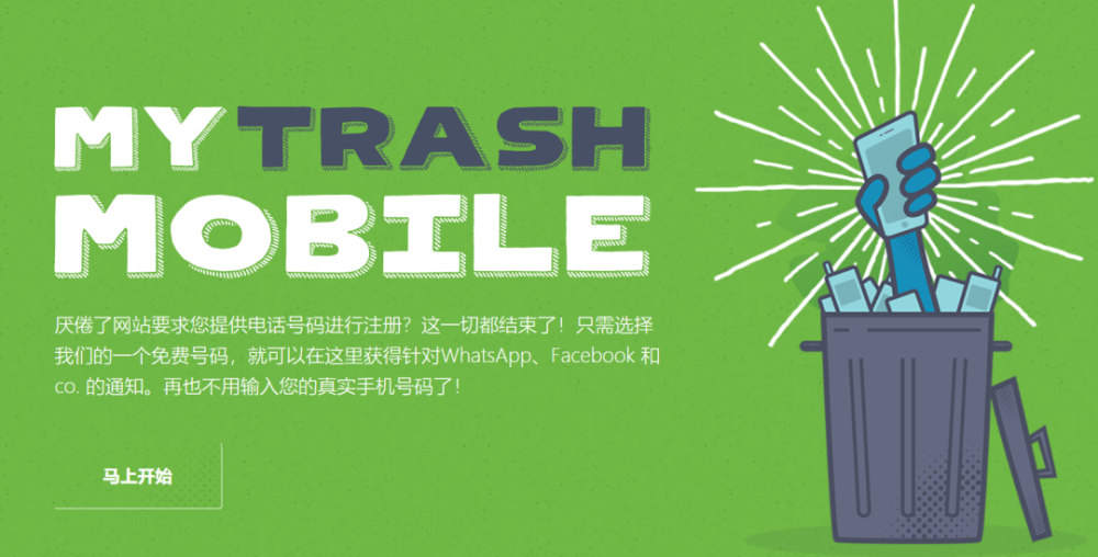 Telegram手机号被ban的简单介绍