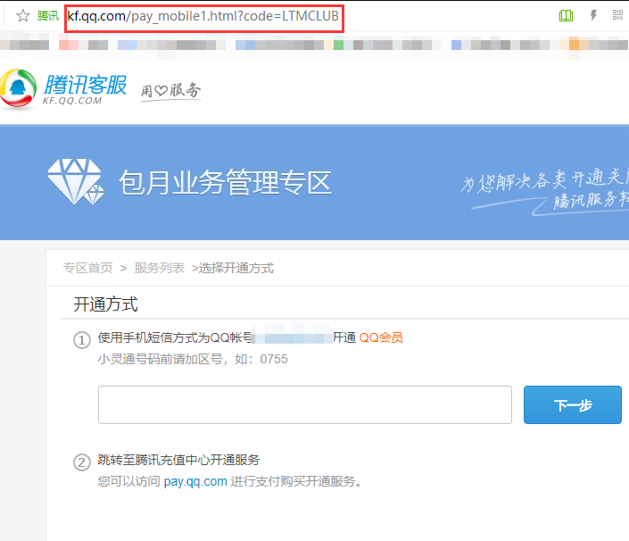 [如何开通国际短信接收]如何开通国际短信接收功能