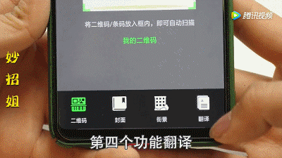 [翻译器拍照扫一扫]翻译器拍照扫一扫免费版