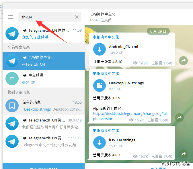 [telegram搜索功能]telegram搜索关键词