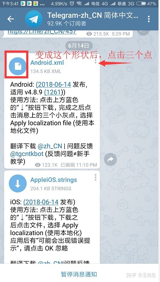 [telegram搜索功能]telegram搜索关键词