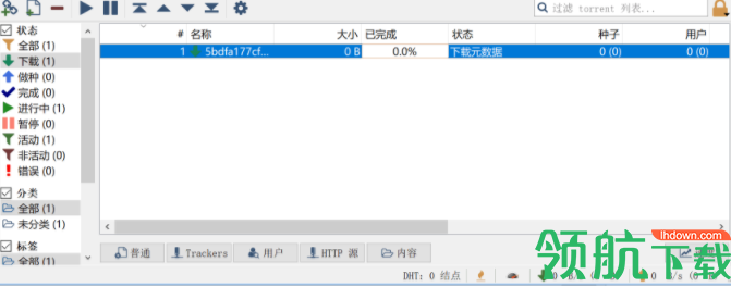 [btok安卓版下载]btok app下载