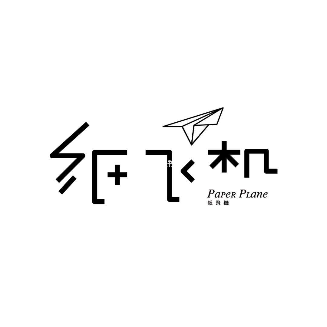 [纸飞机短信验证码]纸飞机短信验证码发不过来