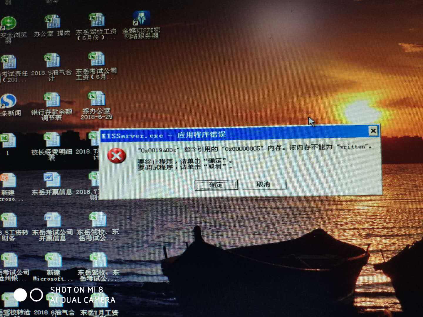 [加密照片怎么闪退]加密相册闪退打不开怎么办