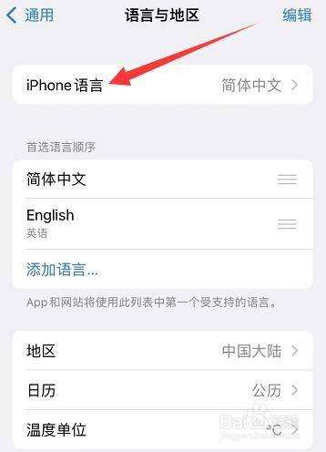 包含苹果telegeram怎?么设置中文的词条