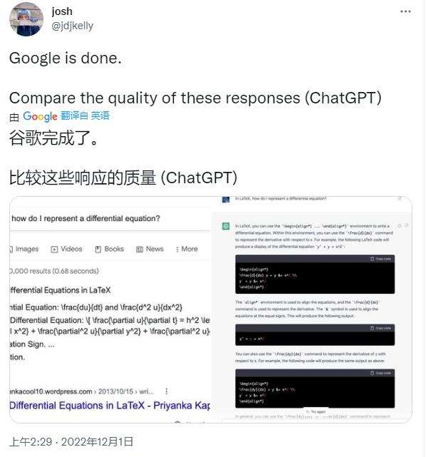 chatgpt账号的简单介绍