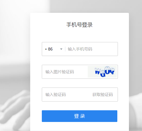 telegram华为怎么用邮箱验证登录的简单介绍