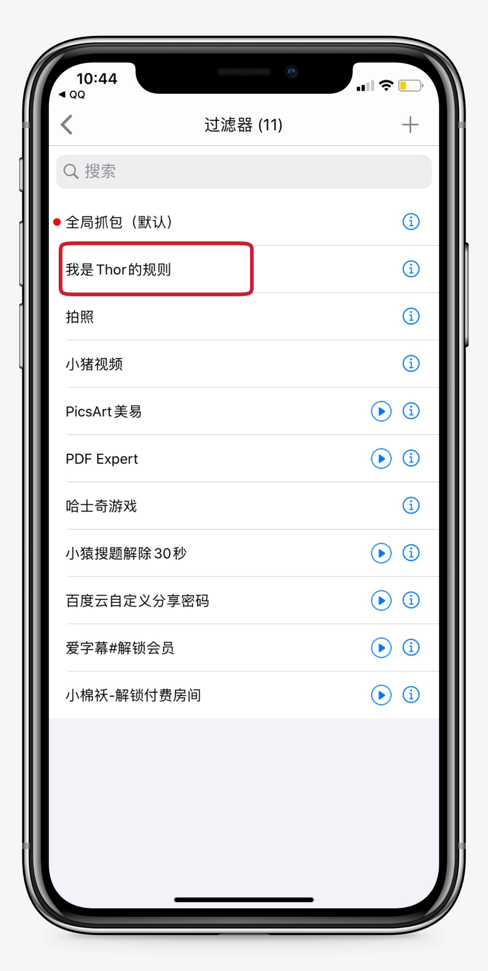 Tg上怎么加群组的简单介绍