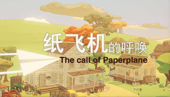 [纸飞机是哪个app]纸飞机是哪个聊天软件
