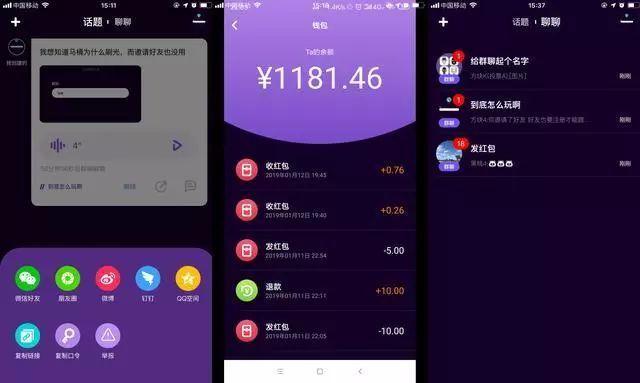 包含telegreat中文版下载链接ios的词条