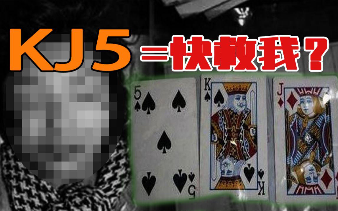 [扑克check什么意思]check check什么意思