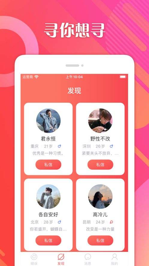 [一个叫飞机的聊天软件]一个叫飞机的聊天软件什么意思