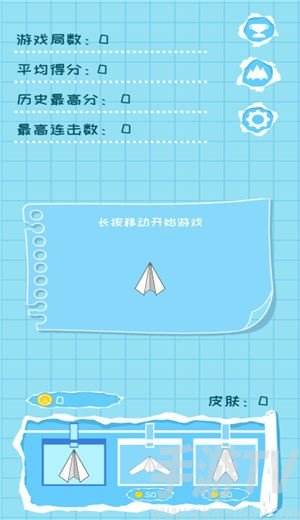 [纸飞机App]纸飞机app下载官网