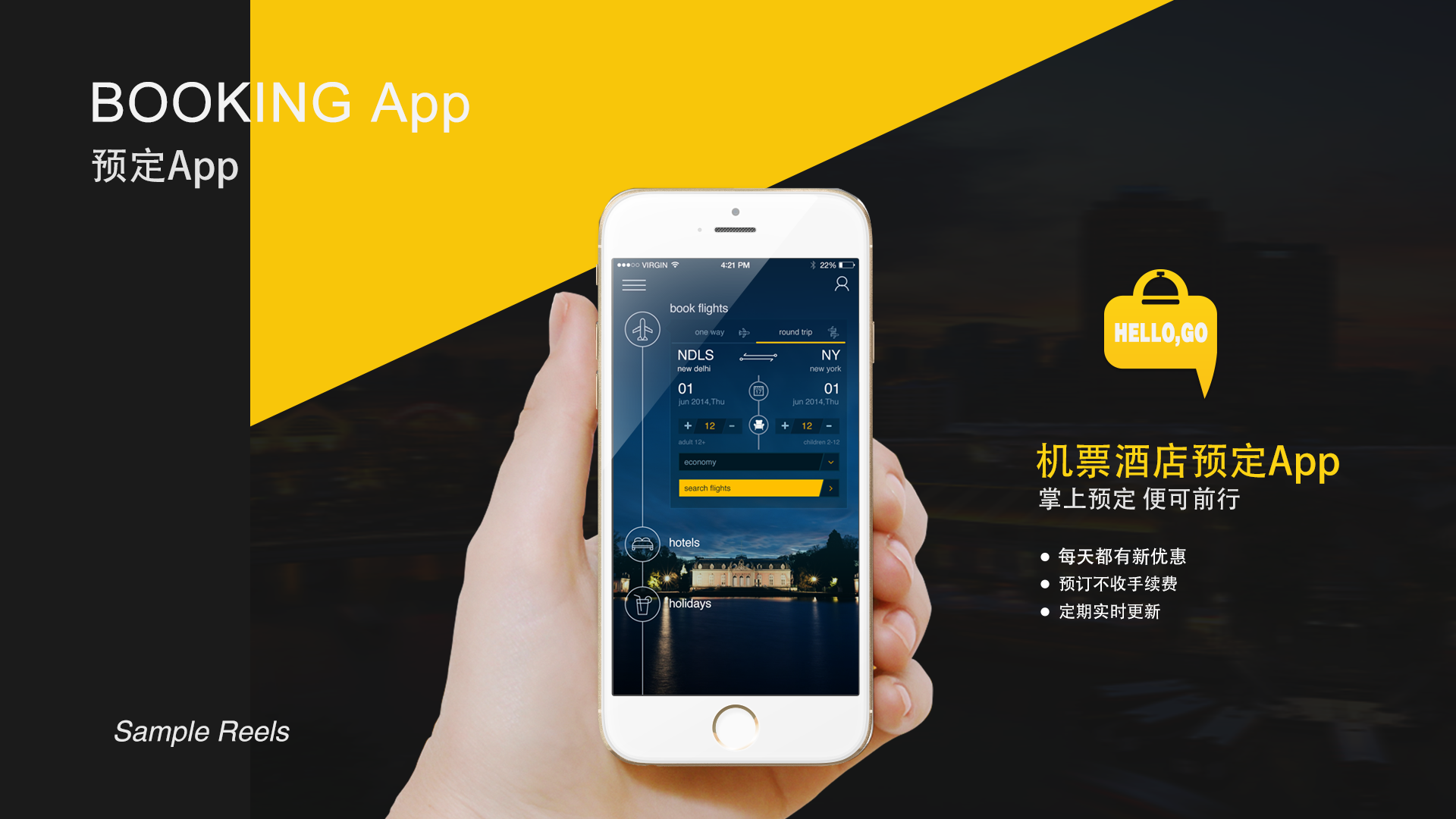 [飞机官方APP]飞机官方app下载
